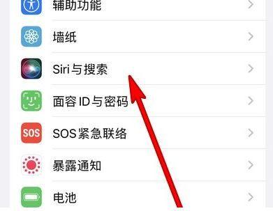 iphone13轻点唤醒屏幕没反应游戏截图