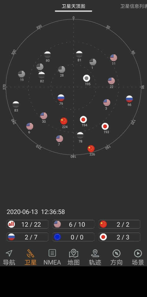 星星apk官方下载缩略图