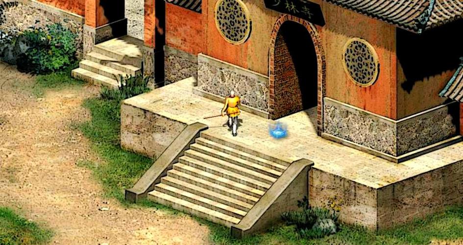 英雄群侠传2少林寺攻略
