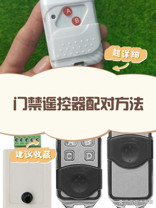 小米智能门铃2接收器怎么配对