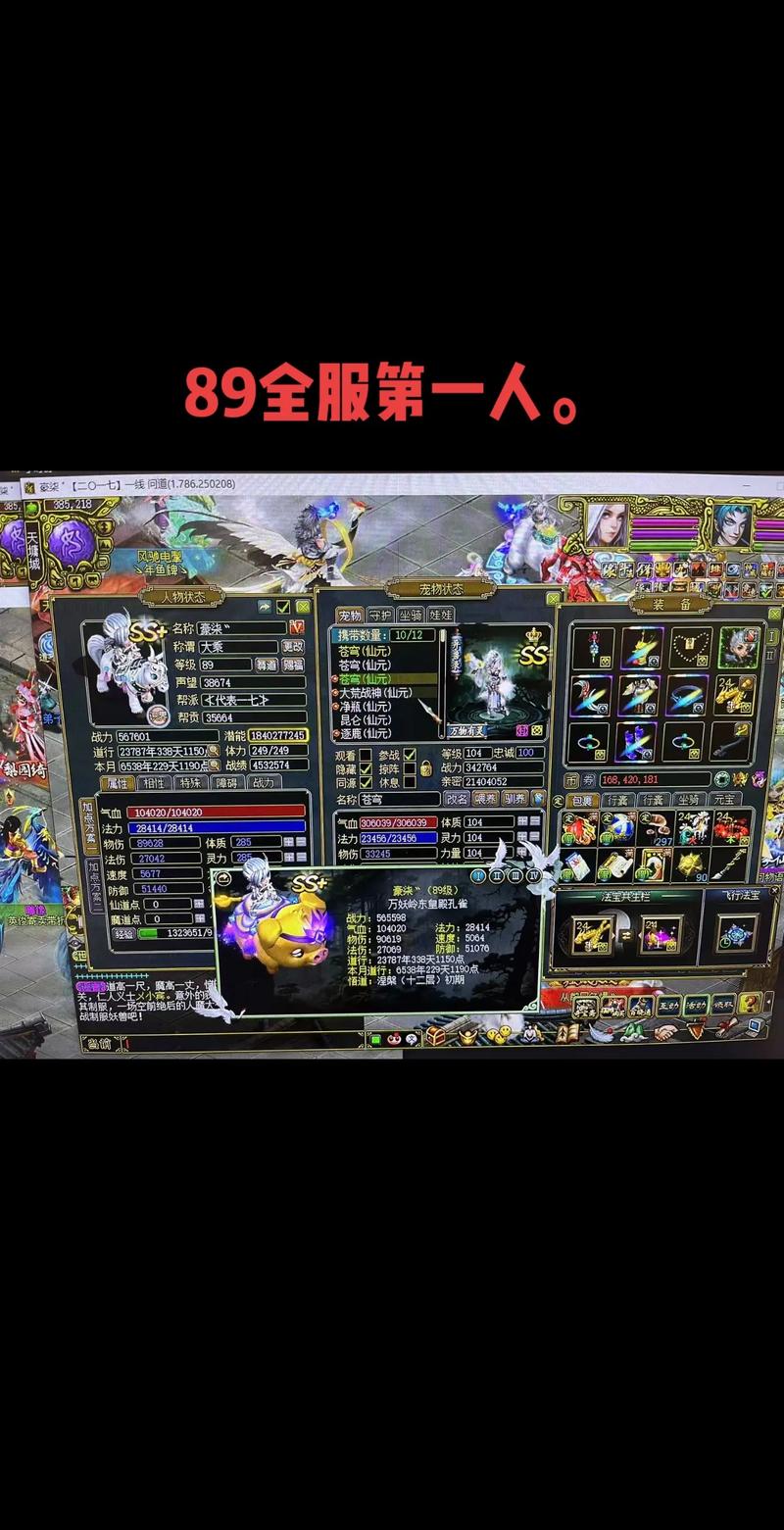 热血问道手游私sf无限元宝下载