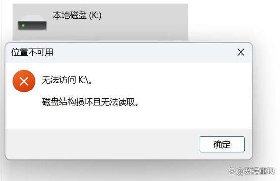 移动硬盘打不开如何修复