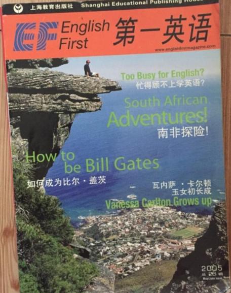 First-English