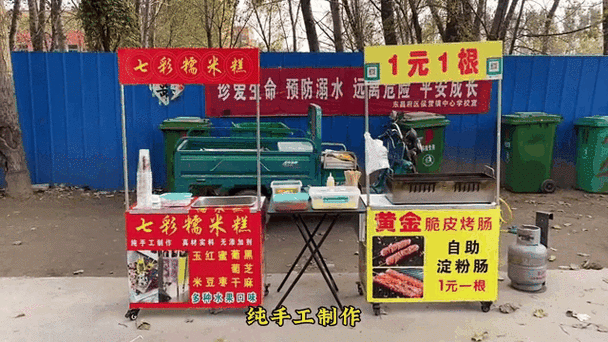 宝妈摆摊卖什么好卖缩略图