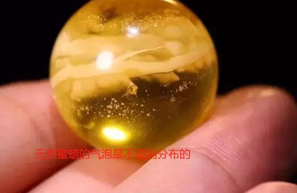 蜜蜡需要密封保存吗