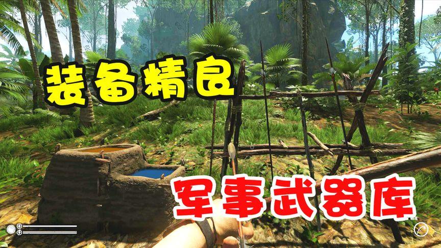 绿色地狱武器伤害排行
