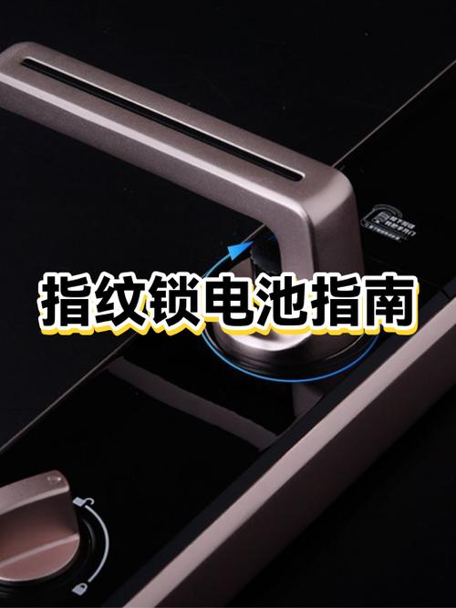 指纹锁放电池的好还是充电的好