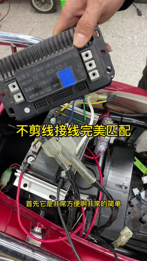 爱玛控制器接线图图标
