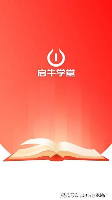 启牛帮开通的证券账户