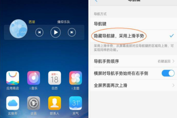 vivox20a换屏幕总成缩略图