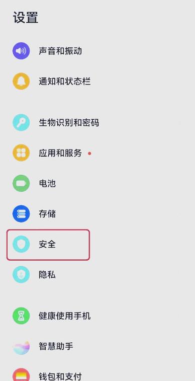 华为手机怎么下载叨鱼