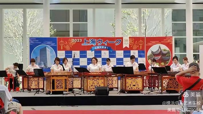 东京友好园会