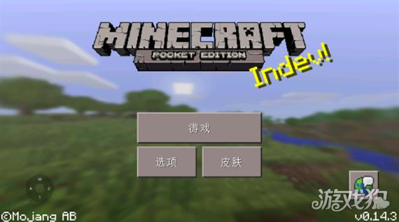 minecraft0.13.0下载