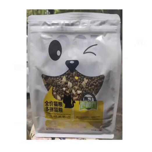 现在卖猫粮狗粮挣钱吗
