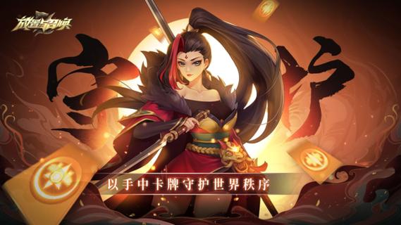 放置与召唤破解版游戏截图