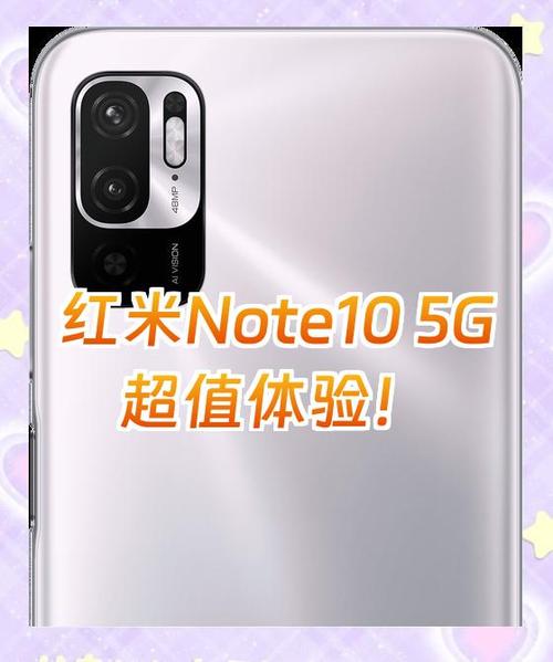 红米10现在多少钱截图