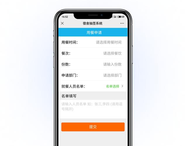 汀州红村镇银行app怎么下载