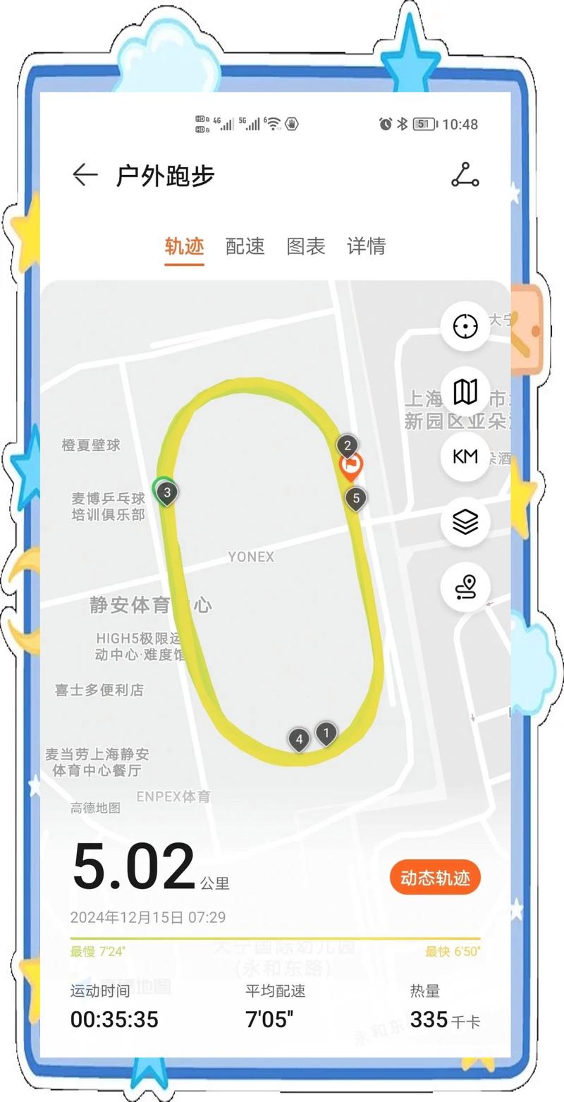 qwop手机版要怎么跑