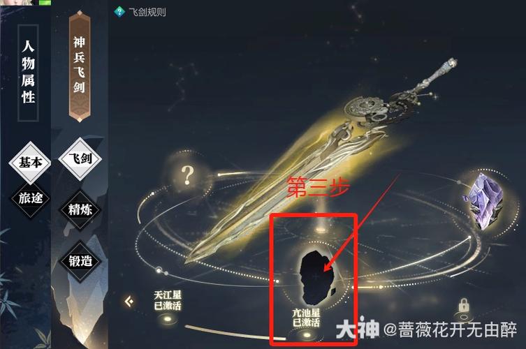 飞剑在渊无限灵石破解版