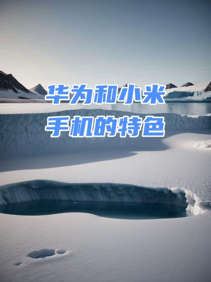 小米手机四大生产基地