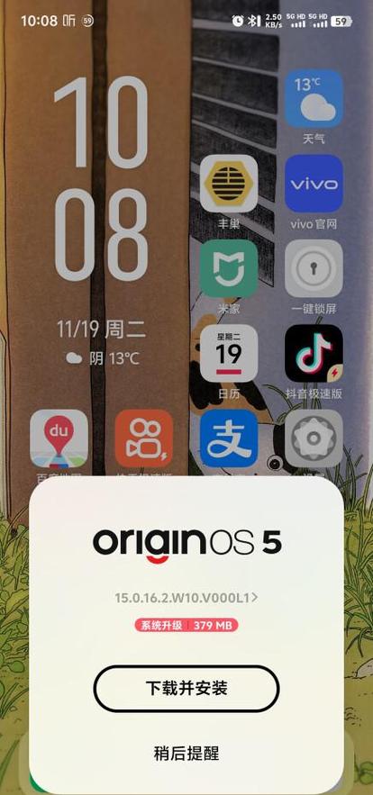 iQOO闪充故障修复方法图标