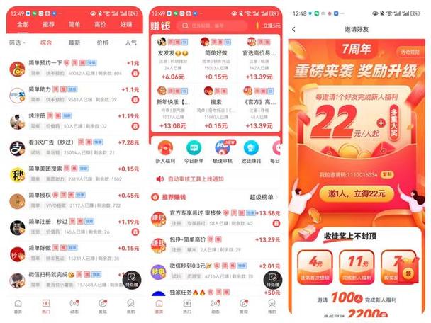 众赏帮赚钱是真的吗安全吗
