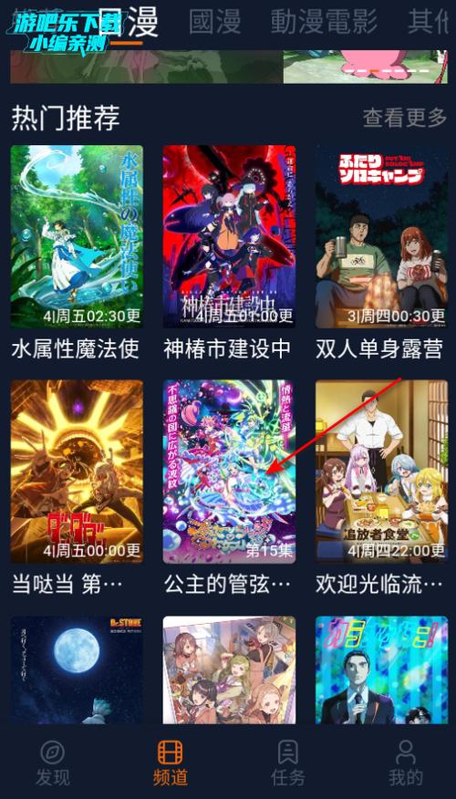 囧次元1.5.7.9纯净版apk