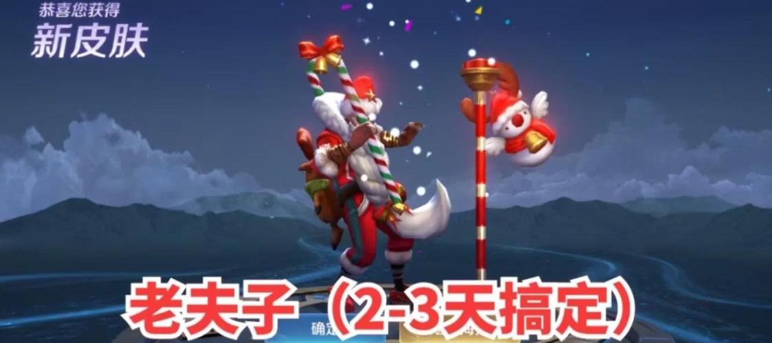 王者荣耀师徒任务速刷