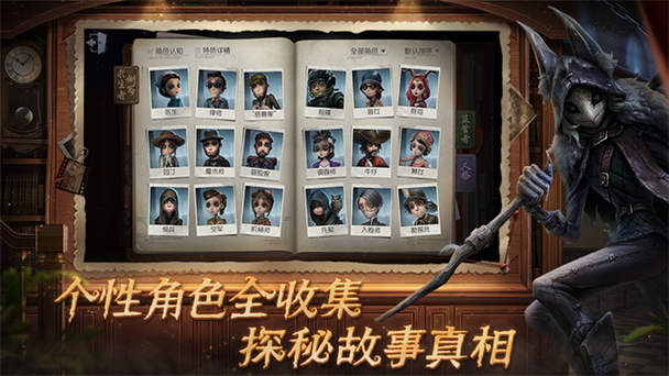 vivo第五人格下载安装