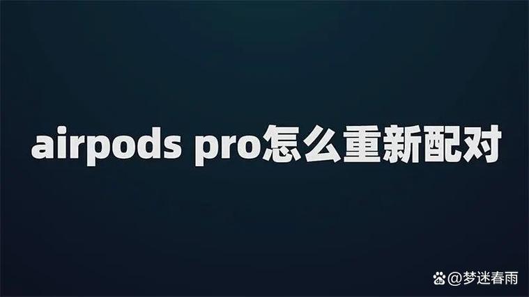 ipad蓝牙搜不到设备