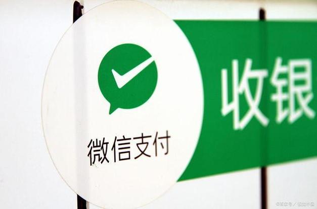 腾讯官方收款码收款要收费吗