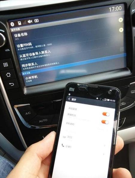 手机连接车载