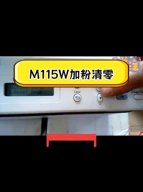 富士施乐m115w无线打印教程图标