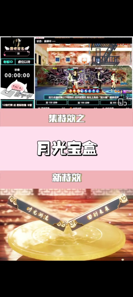 抖音特效在哪里找到
