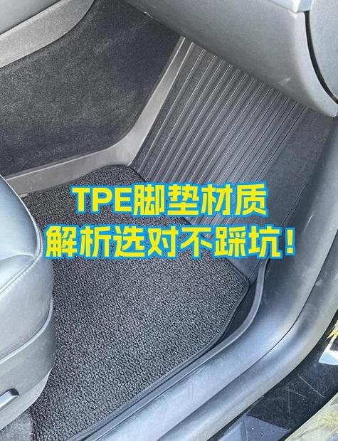 tpe材质的优缺点图标