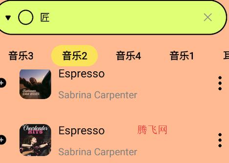 国外一般用什么app听中文歌
