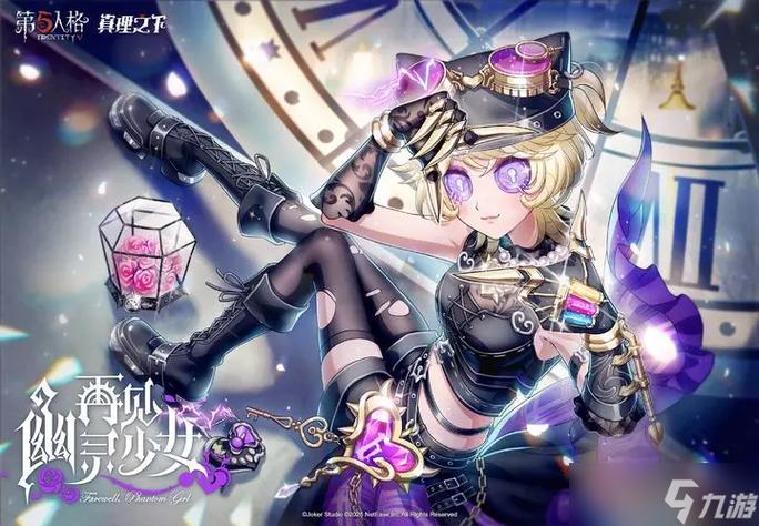 第五人格隐藏福利图标