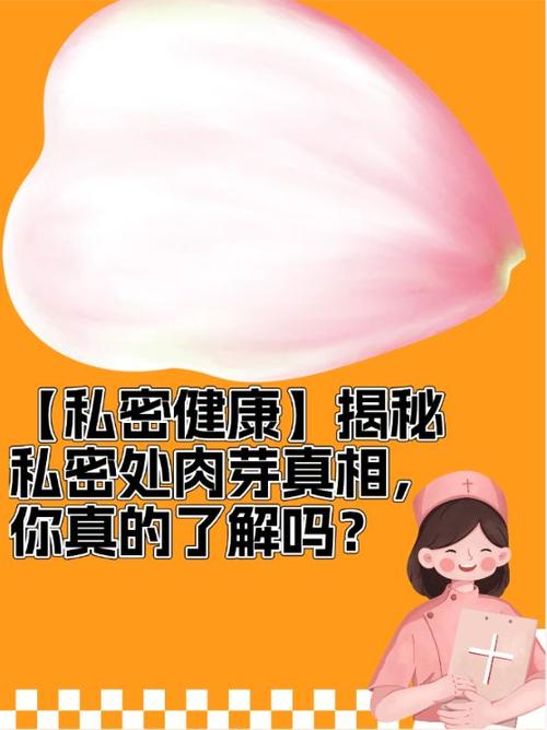 私密账号显示关闭是打开了吗