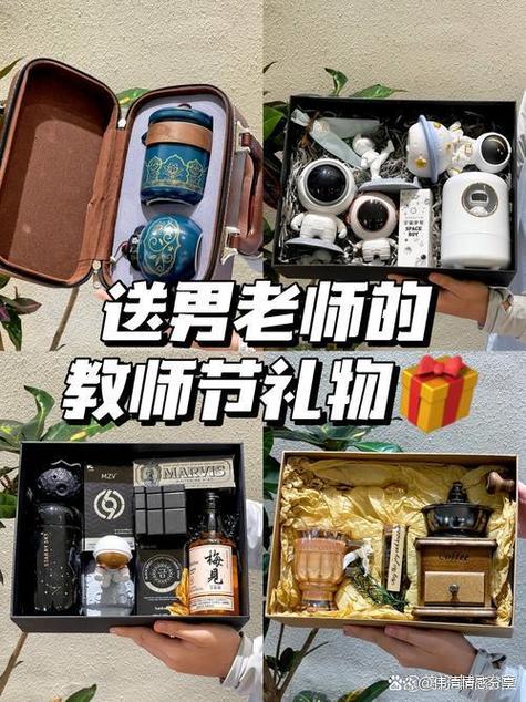 男士礼物十大排行