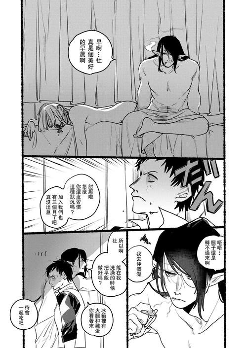 汉化组漫画下载