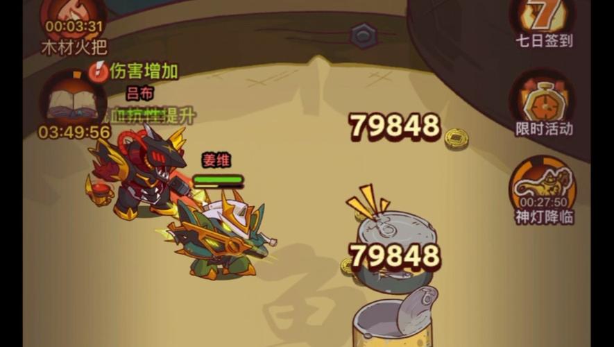 真咸鱼无双2026兑换码缩略图