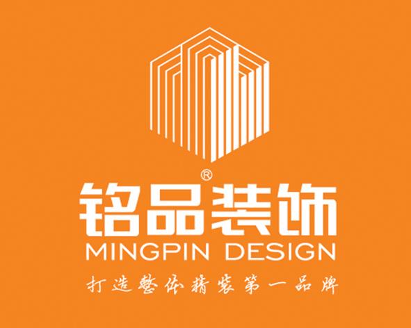 铭品装饰