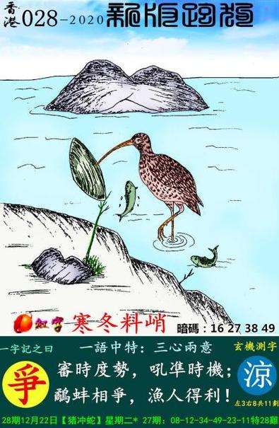 跑狗论坛37197com游戏截图