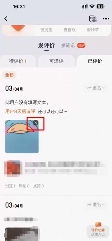 淘宝买了东西发错了怎么办