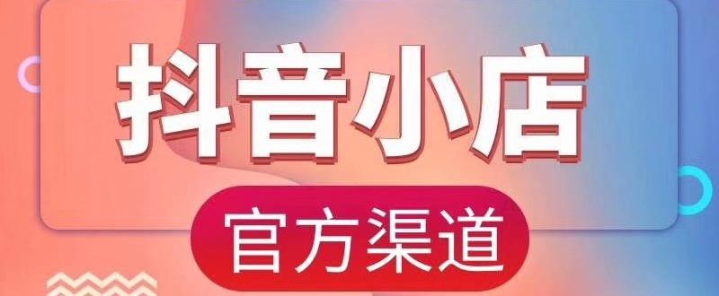 店里音响怎么放音乐