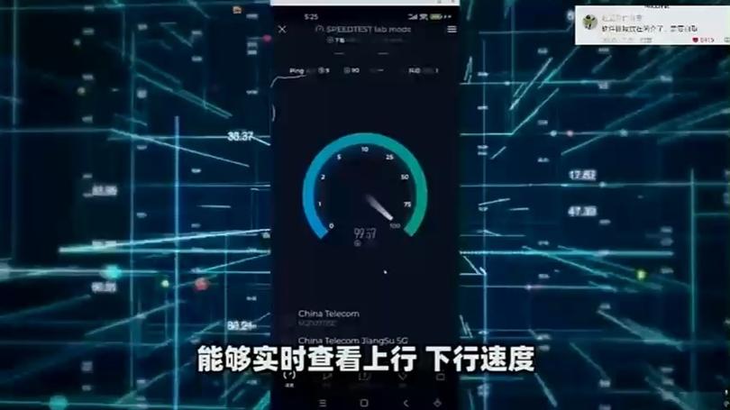 5gwifi速度