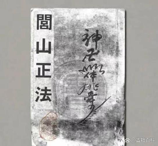 孙权兵书正确配法