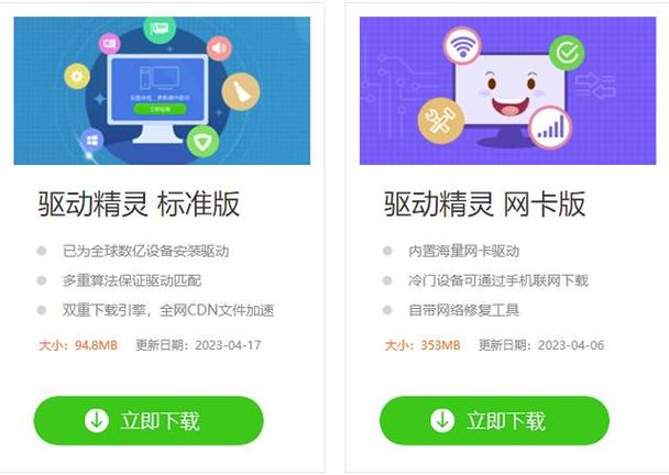 无线网出感叹号怎么回事截图