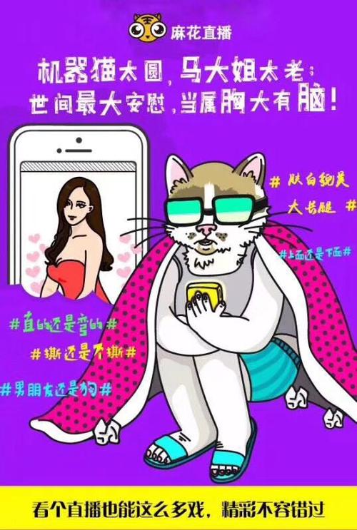麻花动漫app安卓版下载