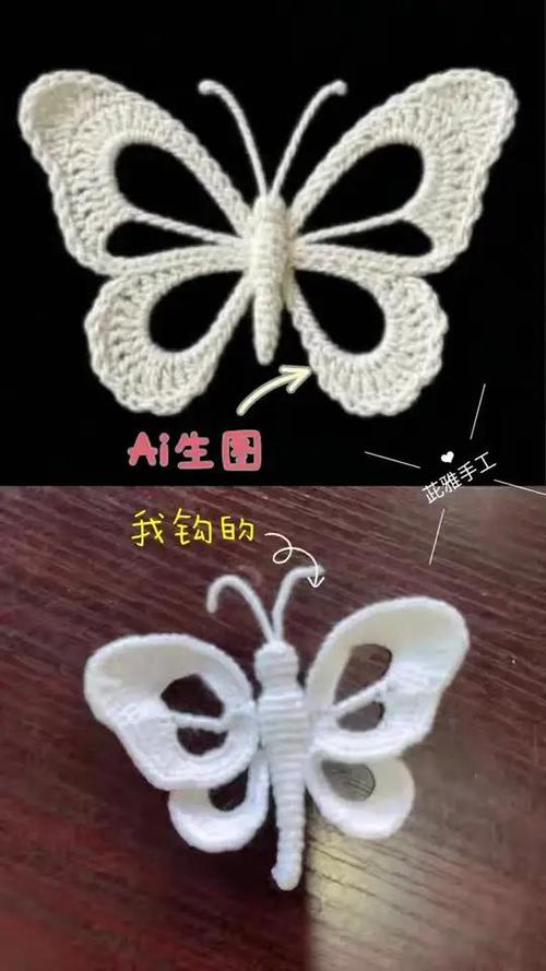 蝴蝶钩的绑法游戏截图